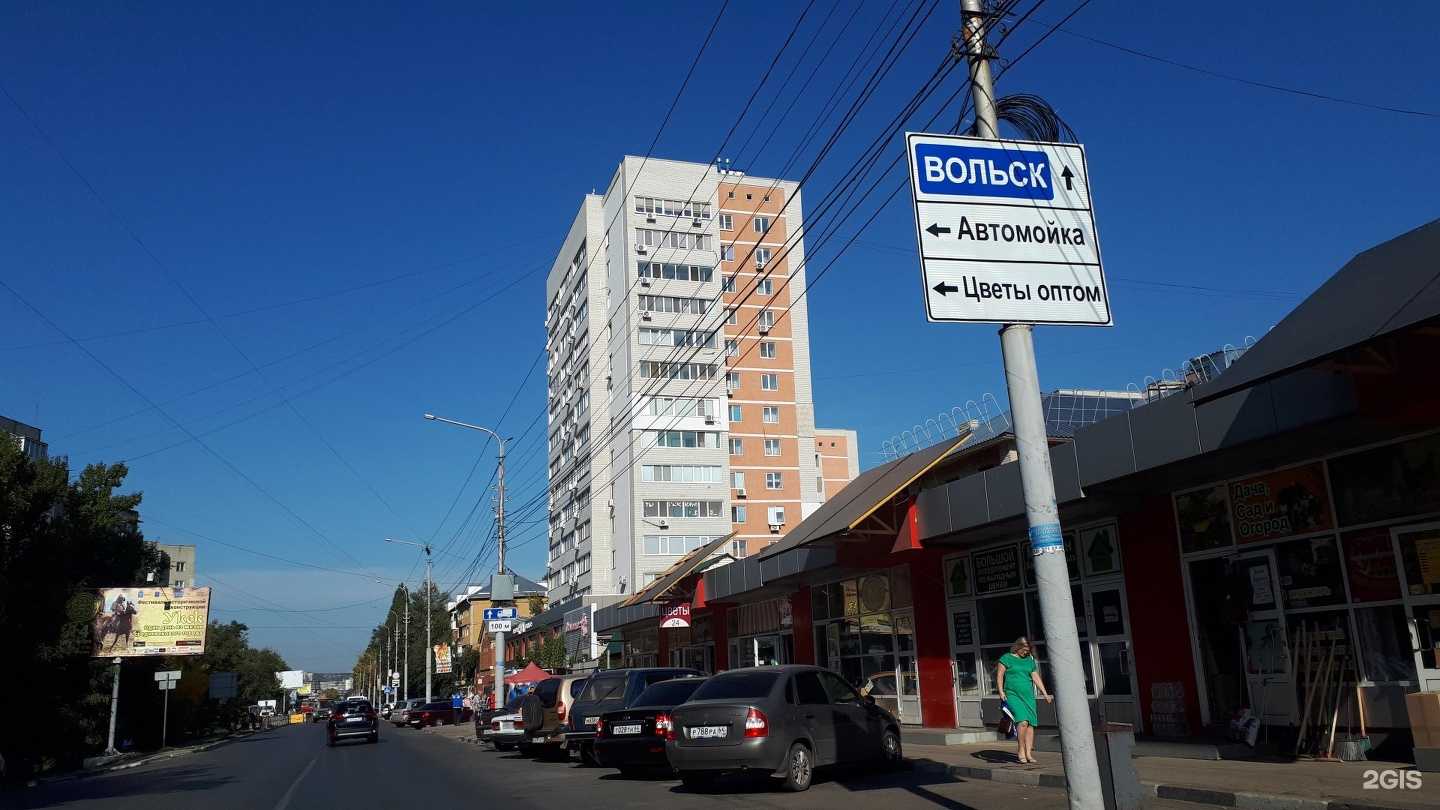 Отзывы на компанию Imba в Саратове c фото - фотография 2 из 2