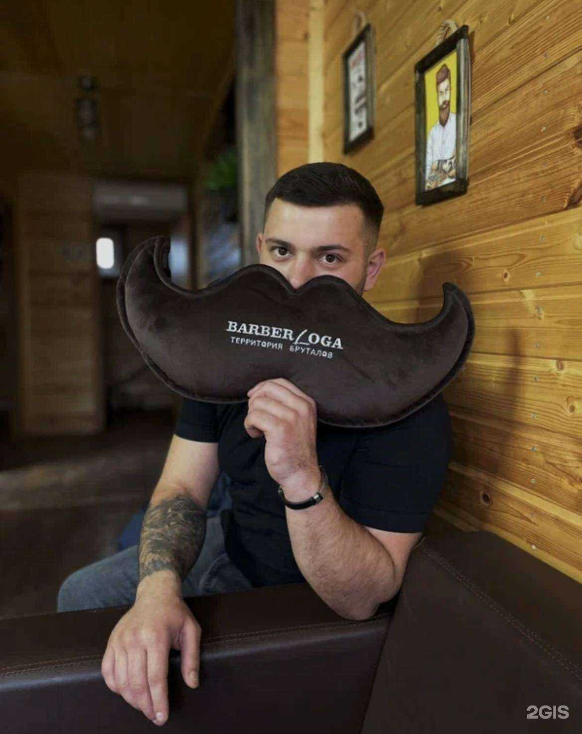 Отзывы на компанию Барберлога в г. Миллерово c фото