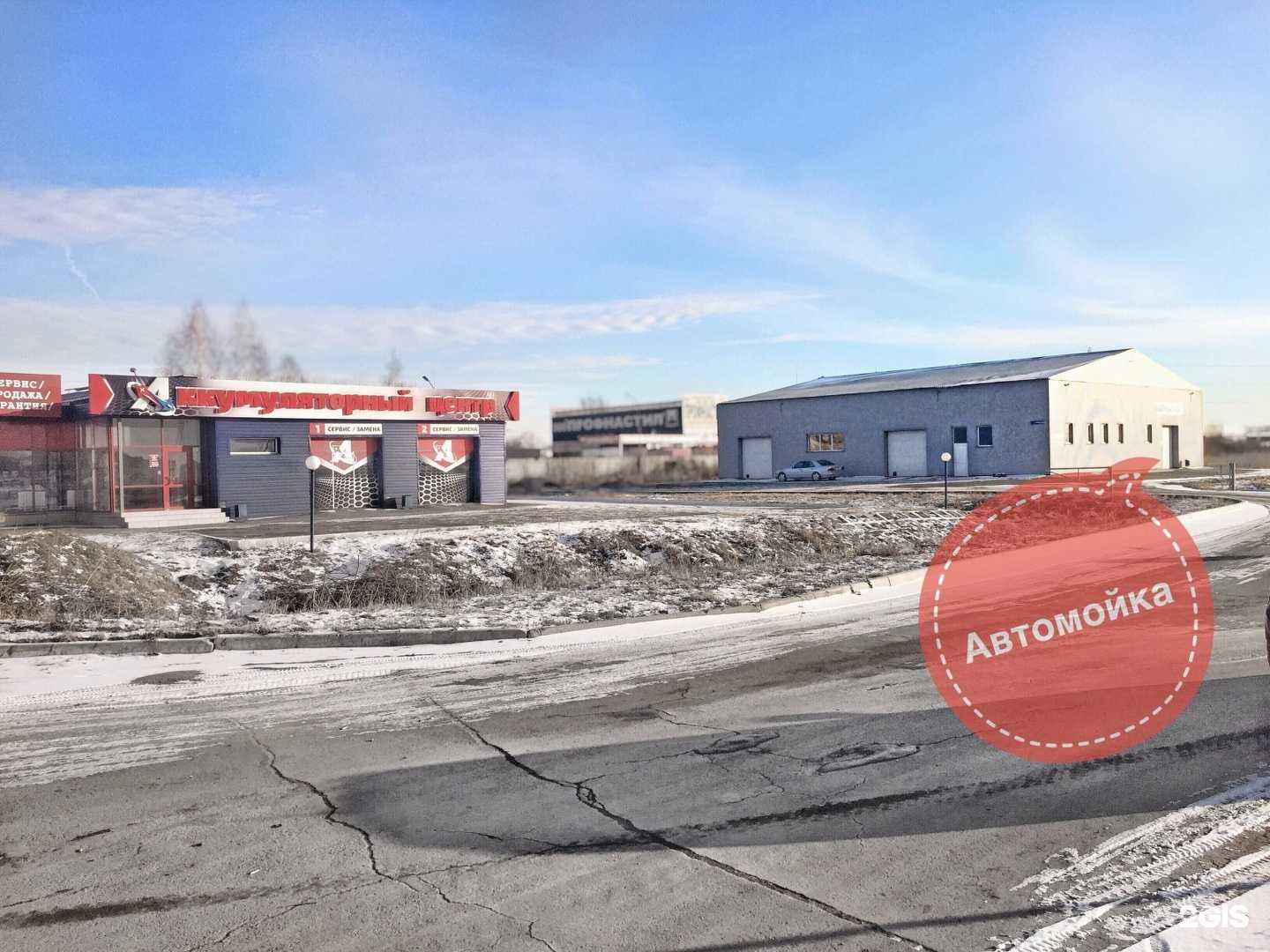 Отзывы на компанию Чисто-Начисто в Кургане c фото - фотография 2 из 2