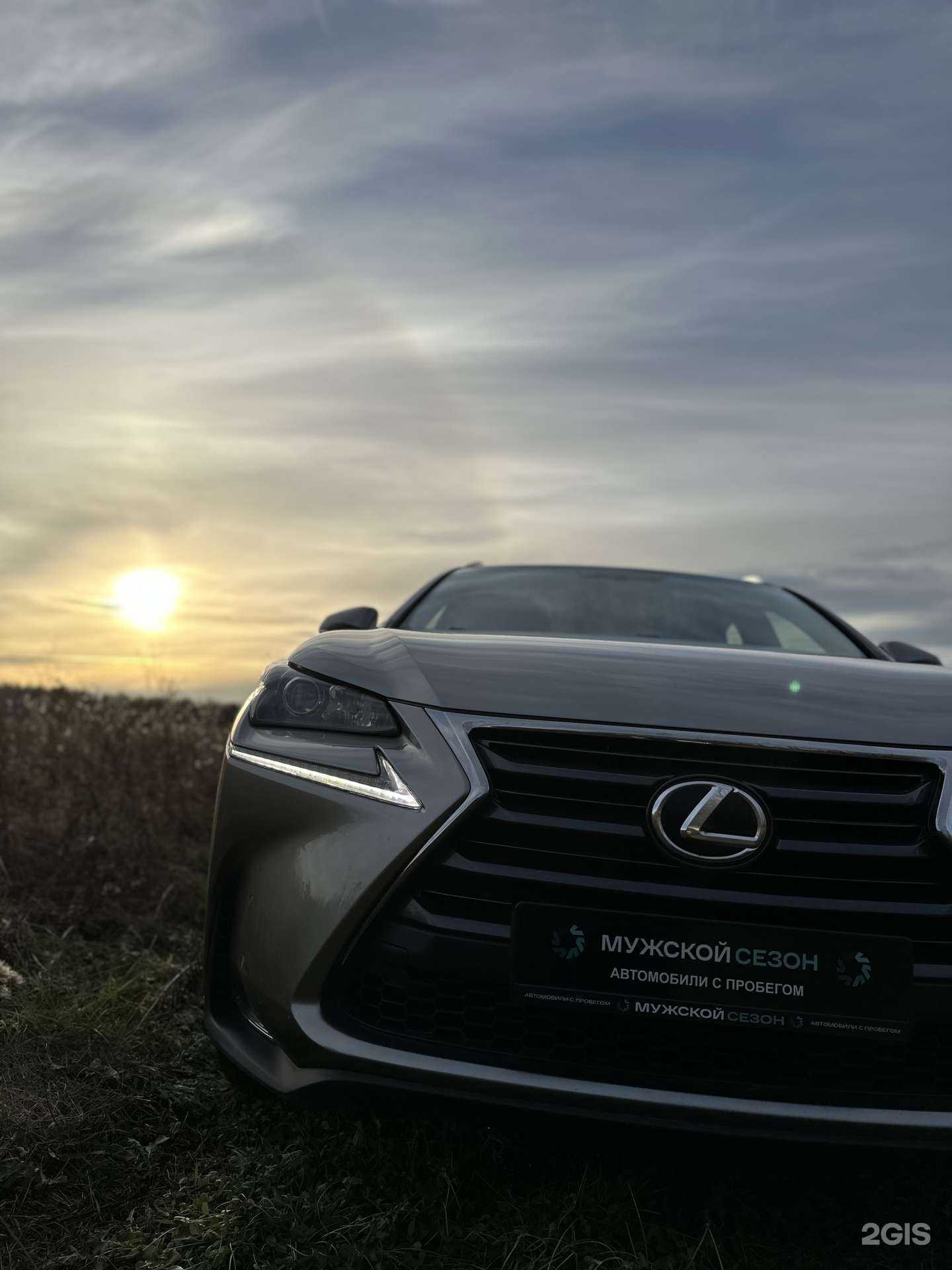 Отзывы на компанию Мужской сезон в г. Пермь c фото