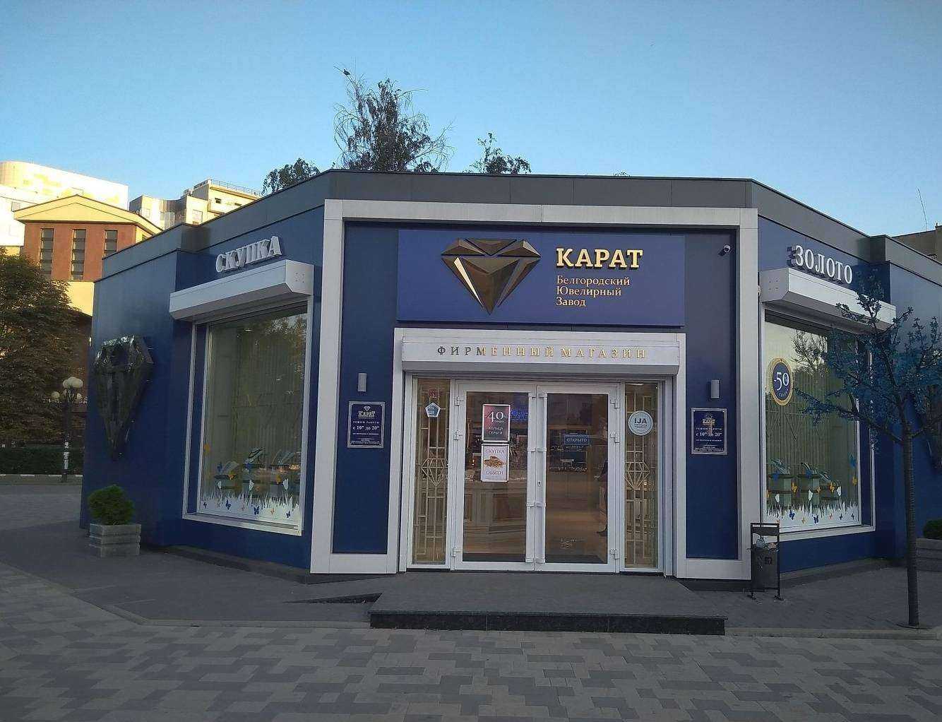 Отзывы на компанию Мистер Бургер в Белгороде c фото - фотография 2 из 2