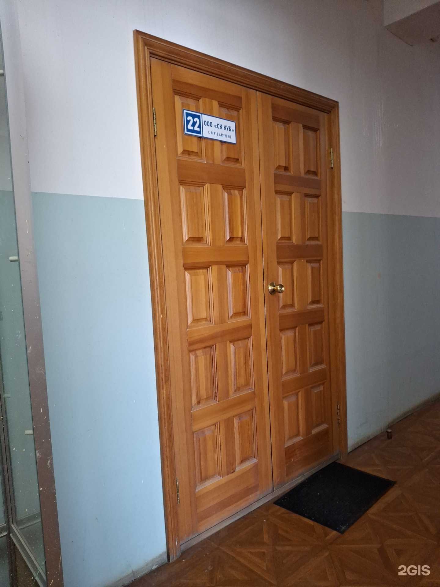 Отзывы на компанию Куб в Перми c фото