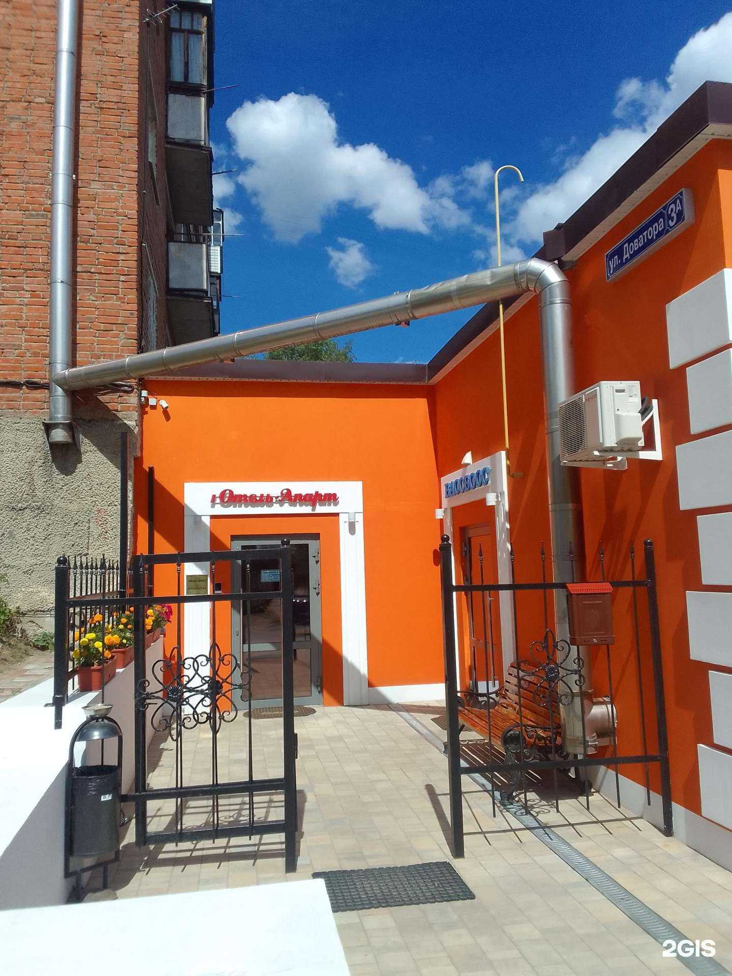 Отзывы на компанию Бассбосс в Владимире c фото