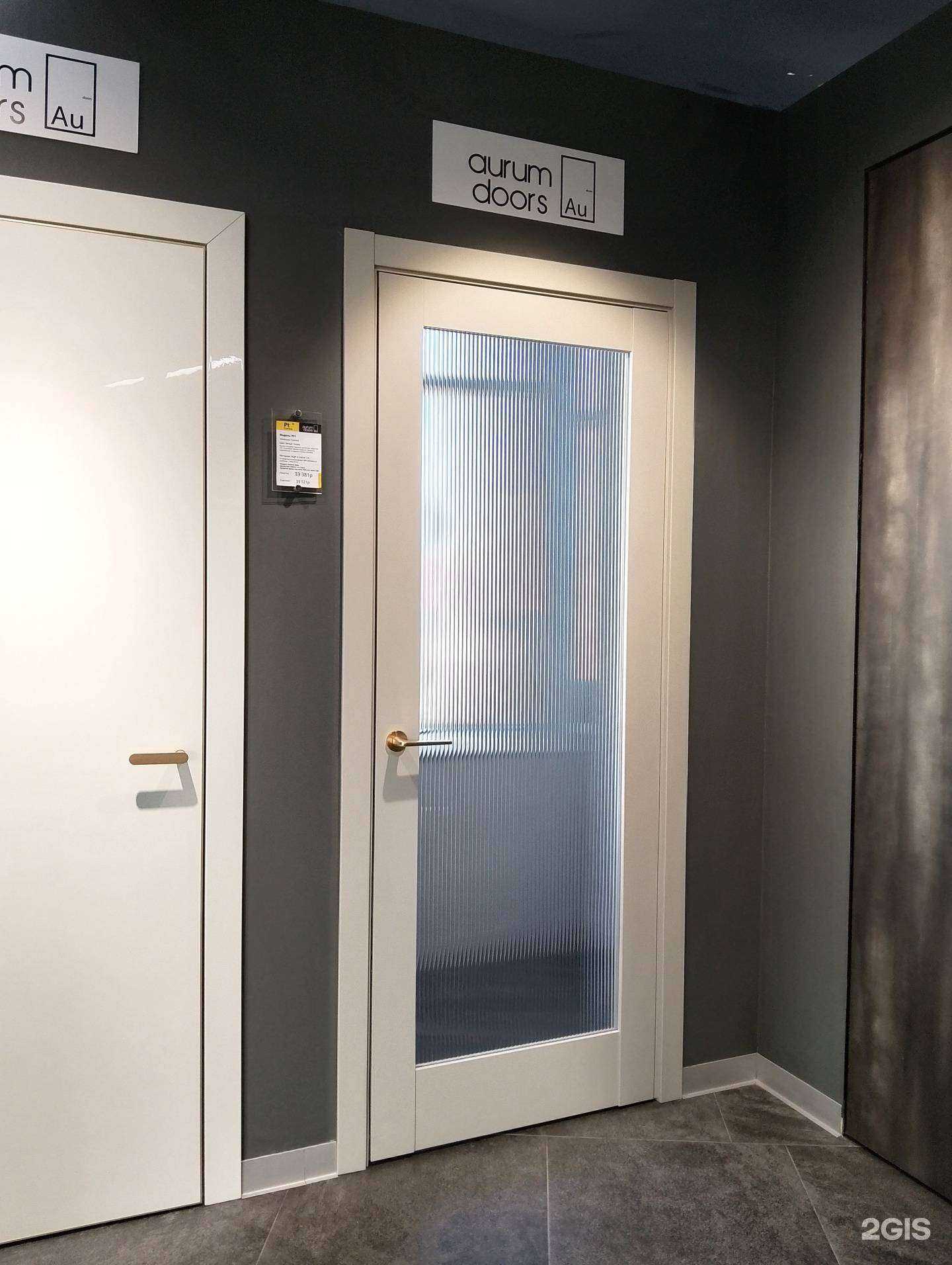 Отзывы на компанию Aurum Doors в Екатеринбурге c фото