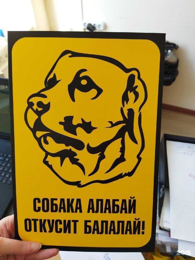 Отзывы на компанию Фабрика печатей в Перми c фото