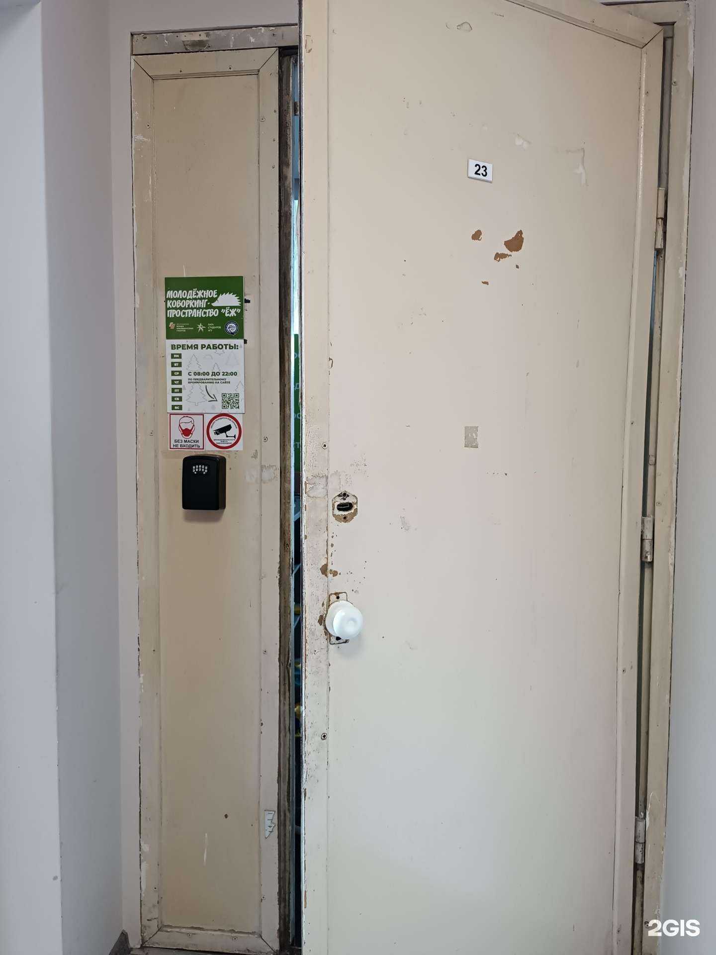 Отзывы на компанию Ёж в г. Барнаул c фото