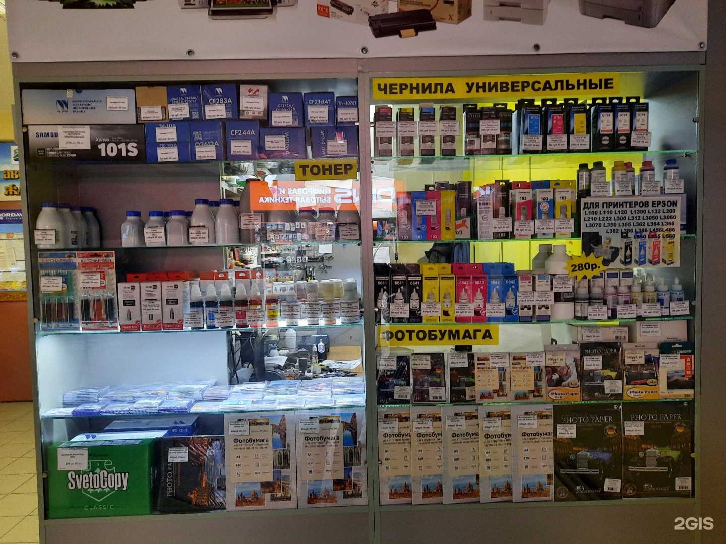 Отзывы на компанию Компания по заправке картриджей и ремонту оргтехники в Заполярном c фото