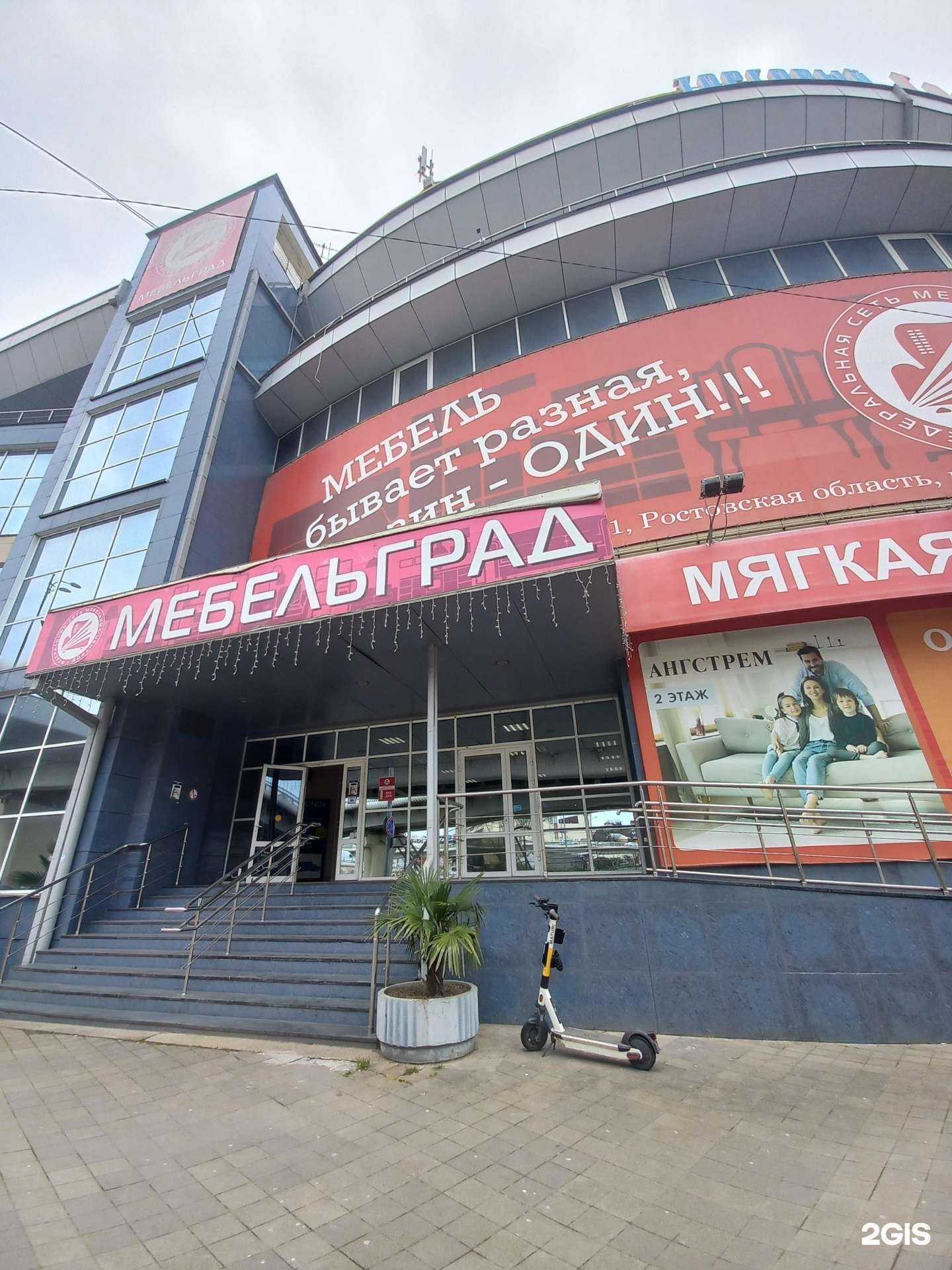 Отзывы на компанию Ikko в Сочи c фото