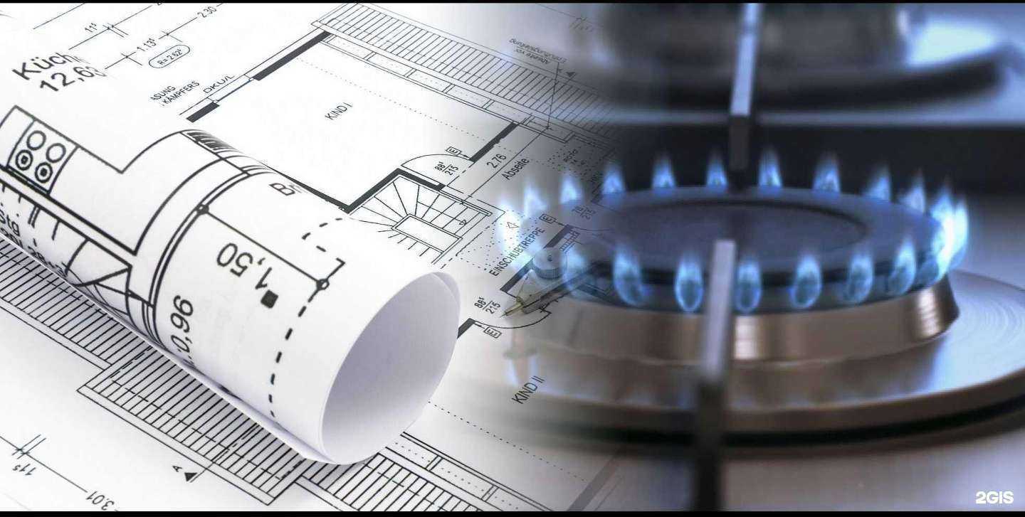 Отзывы на компанию Газкомплектмонтаж в Оренбурге c фото