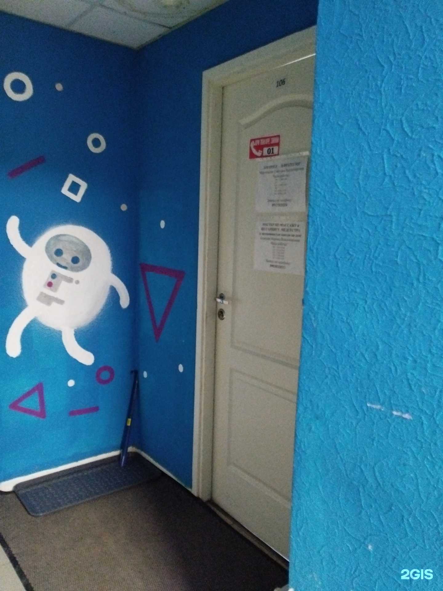 Отзывы на компанию Кабинет массажа, шугаринга в Перми c фото