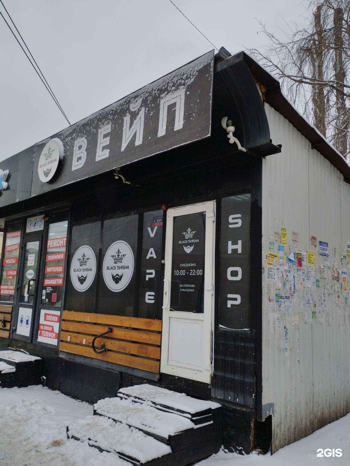 Отзывы на компанию Black в г. Саратов c фото