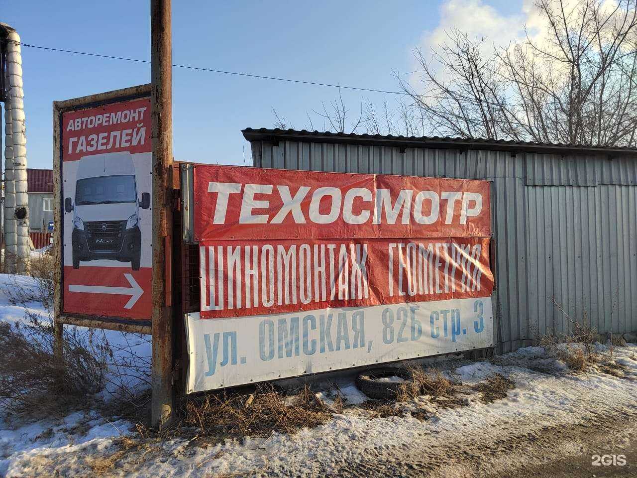 Отзывы на компанию Стогаз в Кургане c фото