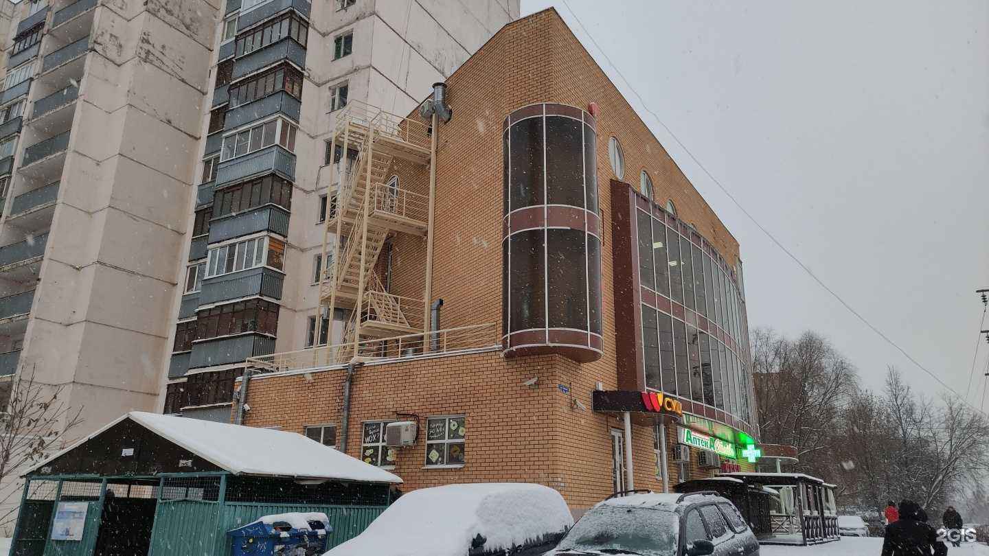 Отзывы на компанию Баланс-информ в Лобне c фото - фотография 2 из 2