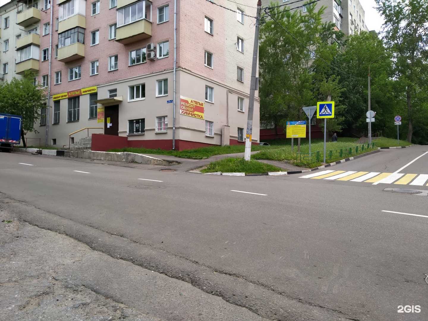 Отзывы на компанию Подольскбытсоюз в г. Подольск c фото