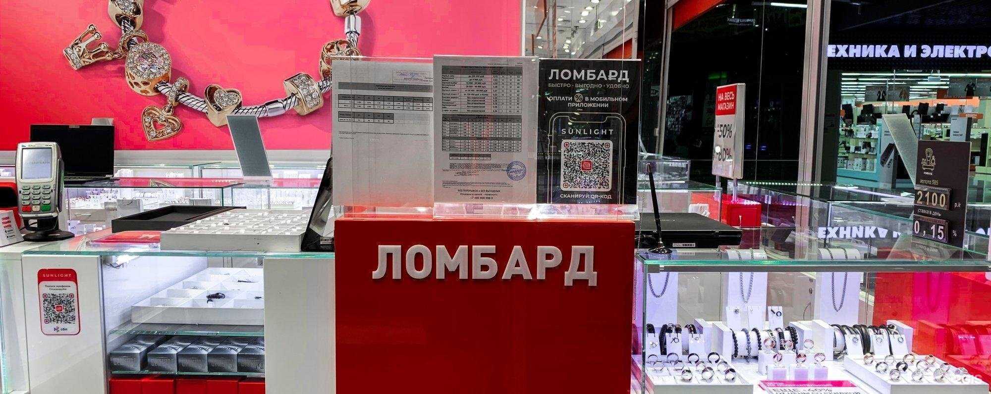 Отзывы на компанию Sunlight в Улан-Удэ c фото