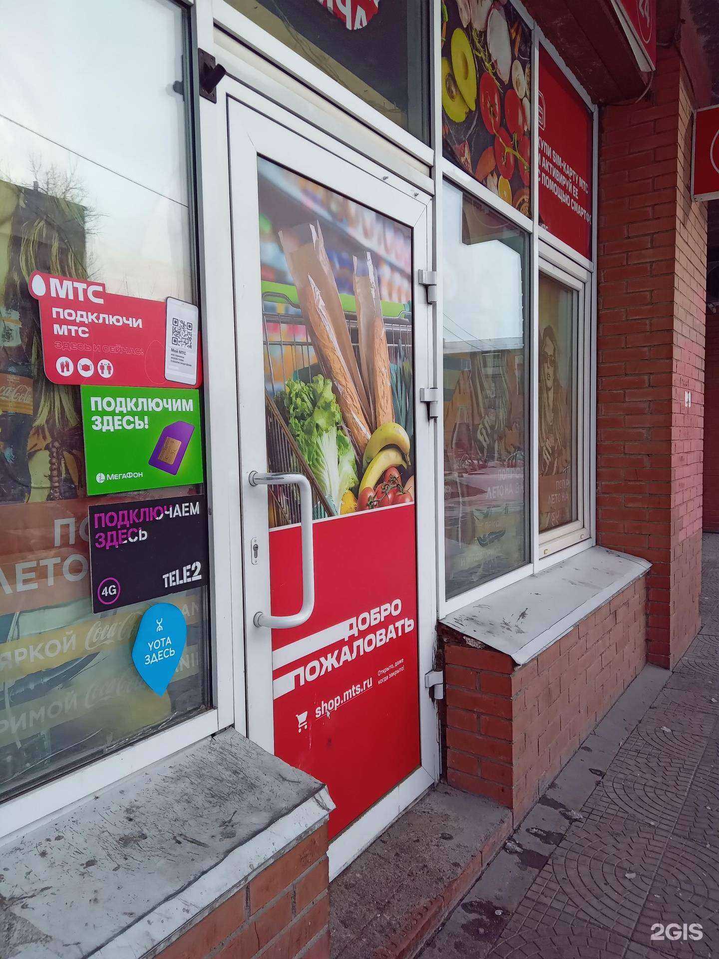 Отзывы на компанию Резон в Улан-Удэ c фото - фотография 2 из 2