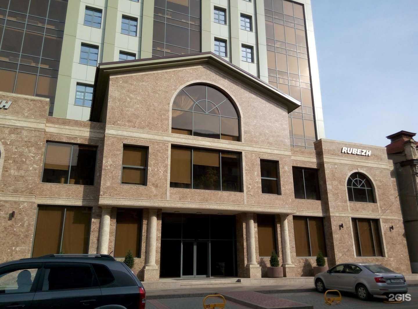 Отзывы на компанию Открытие инвестиции в Саратове c фото - фотография 2 из 2