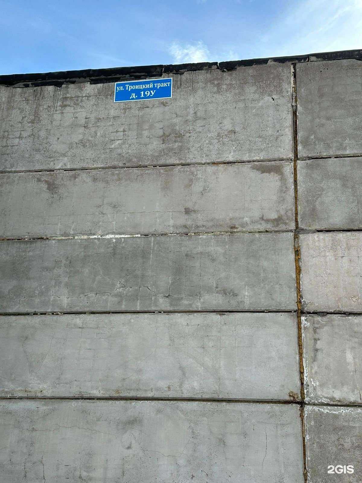 Отзывы на компанию Челябинская стальная компания в Челябинске c фото