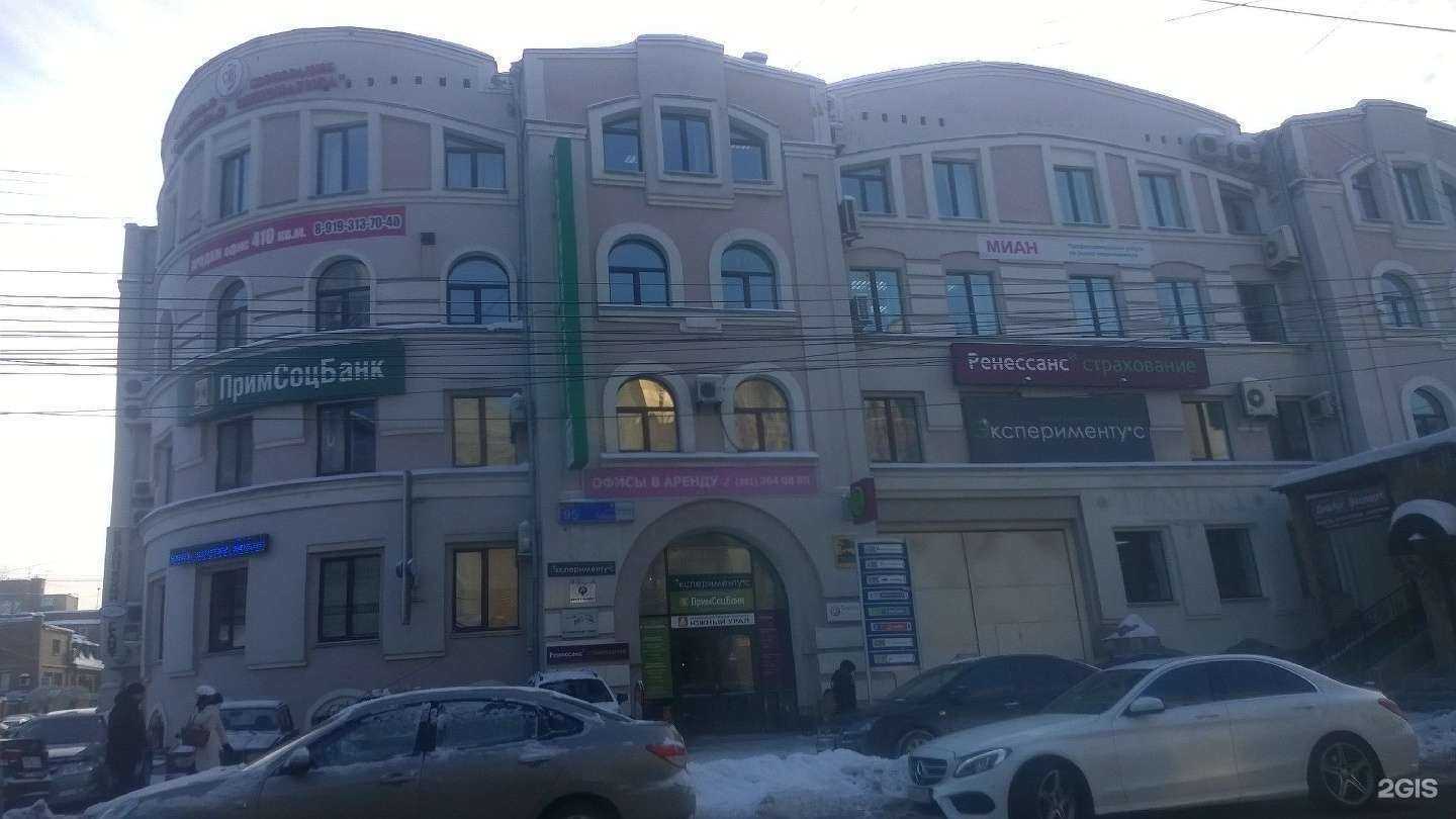 Отзывы на компанию SIA Partners в Челябинске c фото - фотография 2 из 2