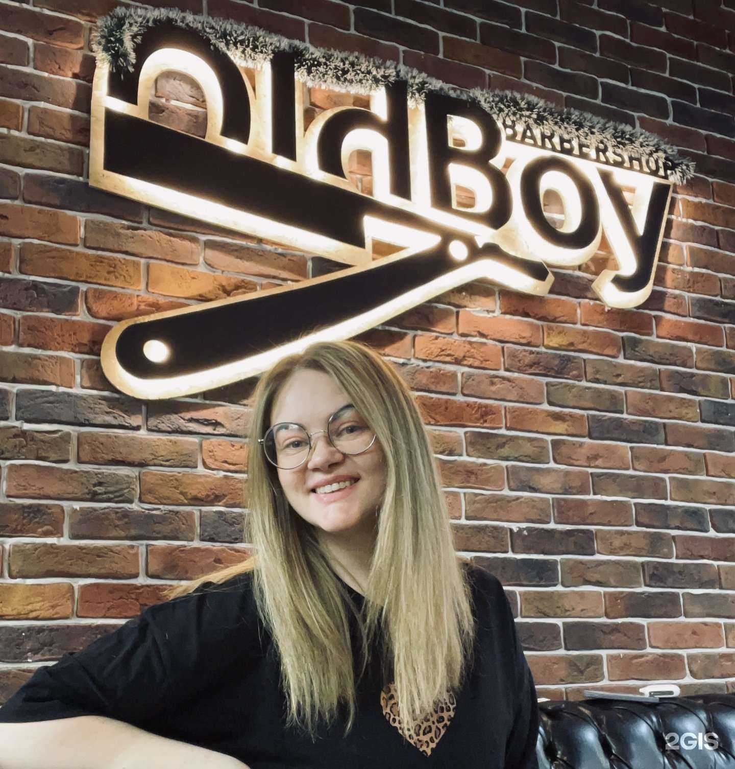 Отзывы на компанию OldBoy в Электростали c фото