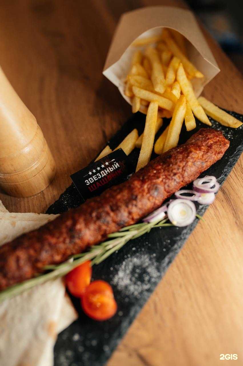 Отзывы на компанию Звездный шашлык в Магнитогорске c фото