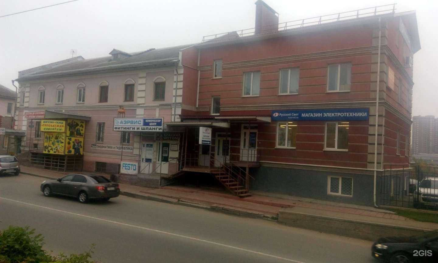 Отзывы на компанию Аэрвис в Калуге c фото - фотография 2 из 2