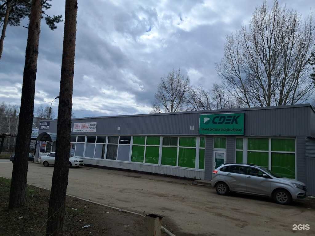 Отзывы на компанию Тимер в Димитровграде c фото