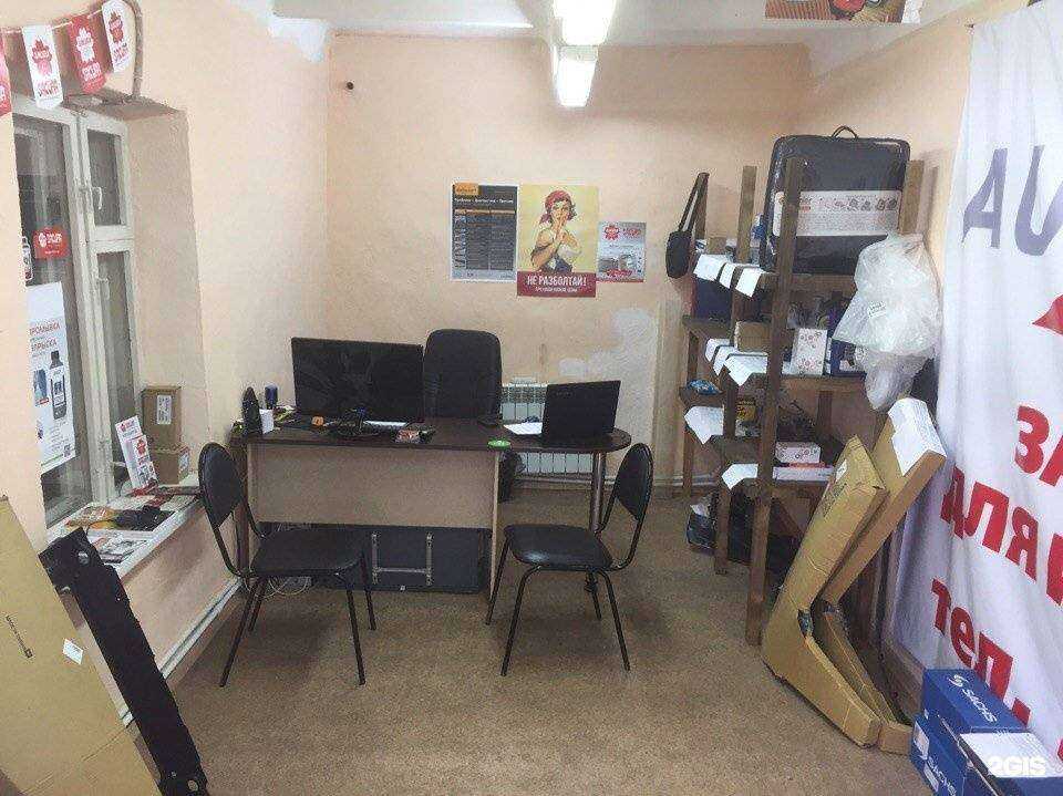 Отзывы на компанию autoport в Сыктывкаре c фото