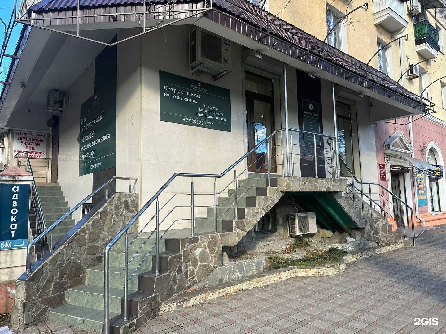 Отзывы на компанию Скарабей в Туапсе c фото - фотография 2 из 2