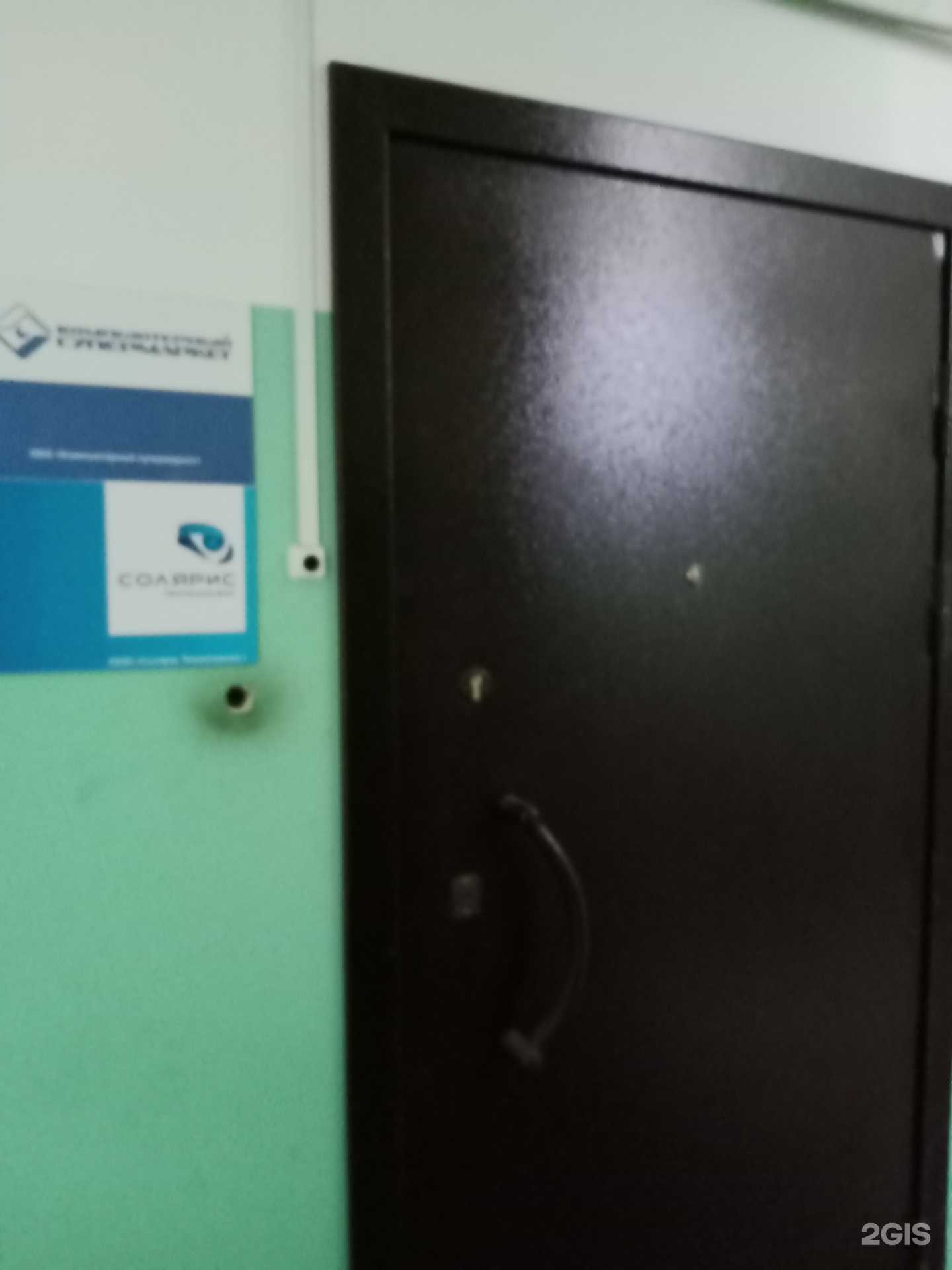 Отзывы на компанию Компьютерный супермаркет в Саратове c фото