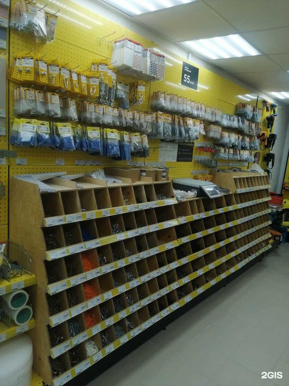 Отзывы на компанию Строительный двор в Екатеринбурге c фото