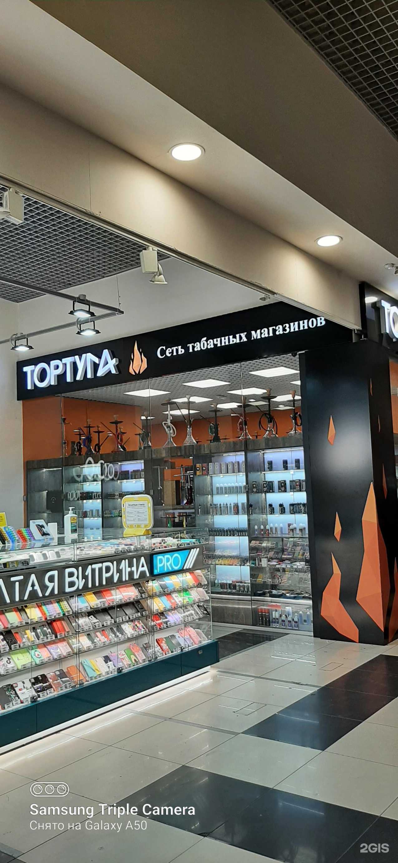 Отзывы на компанию Жёлтая витрина в г. Самара c фото