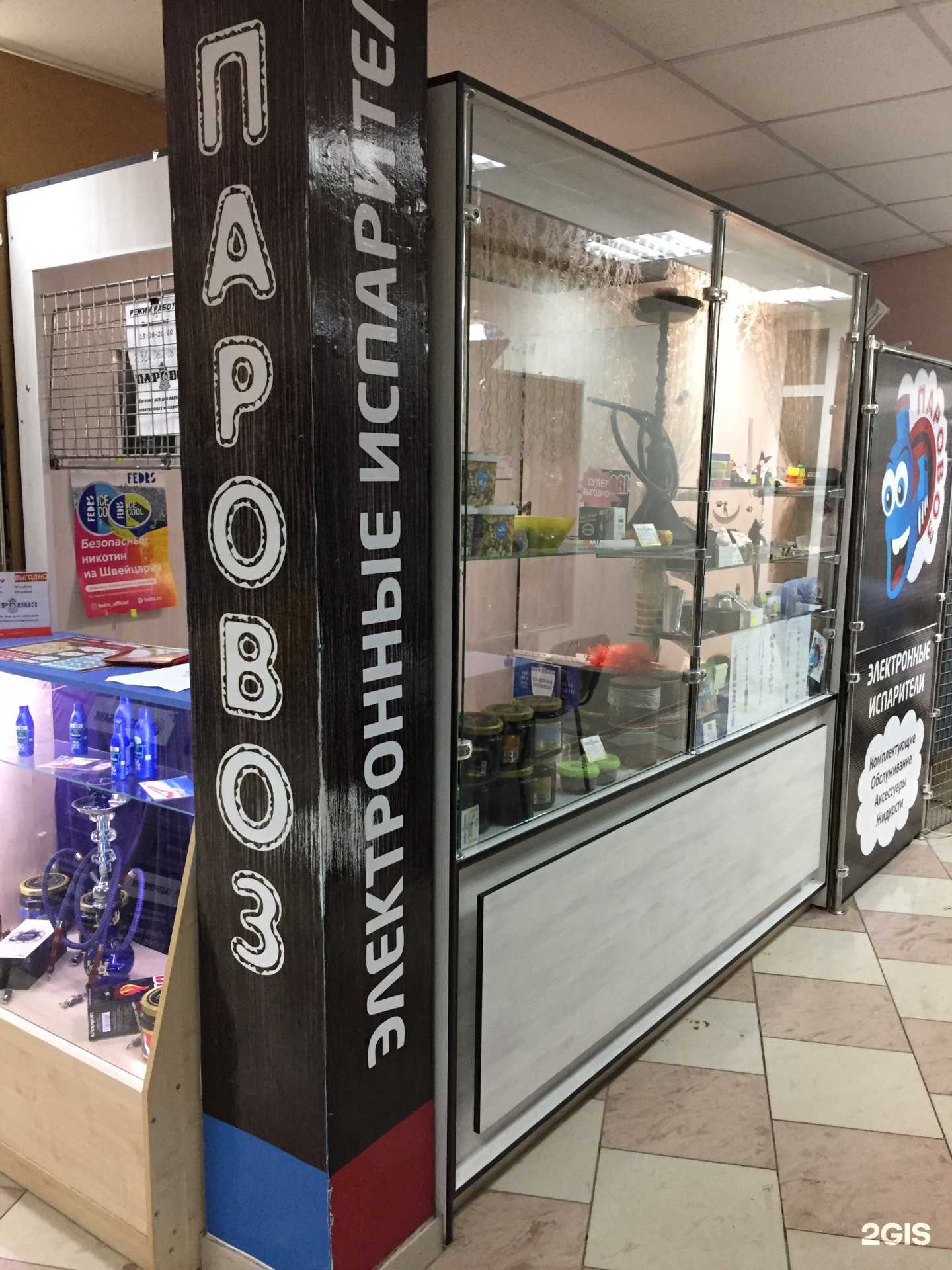 Отзывы на компанию Паровоз в Астрахани c фото