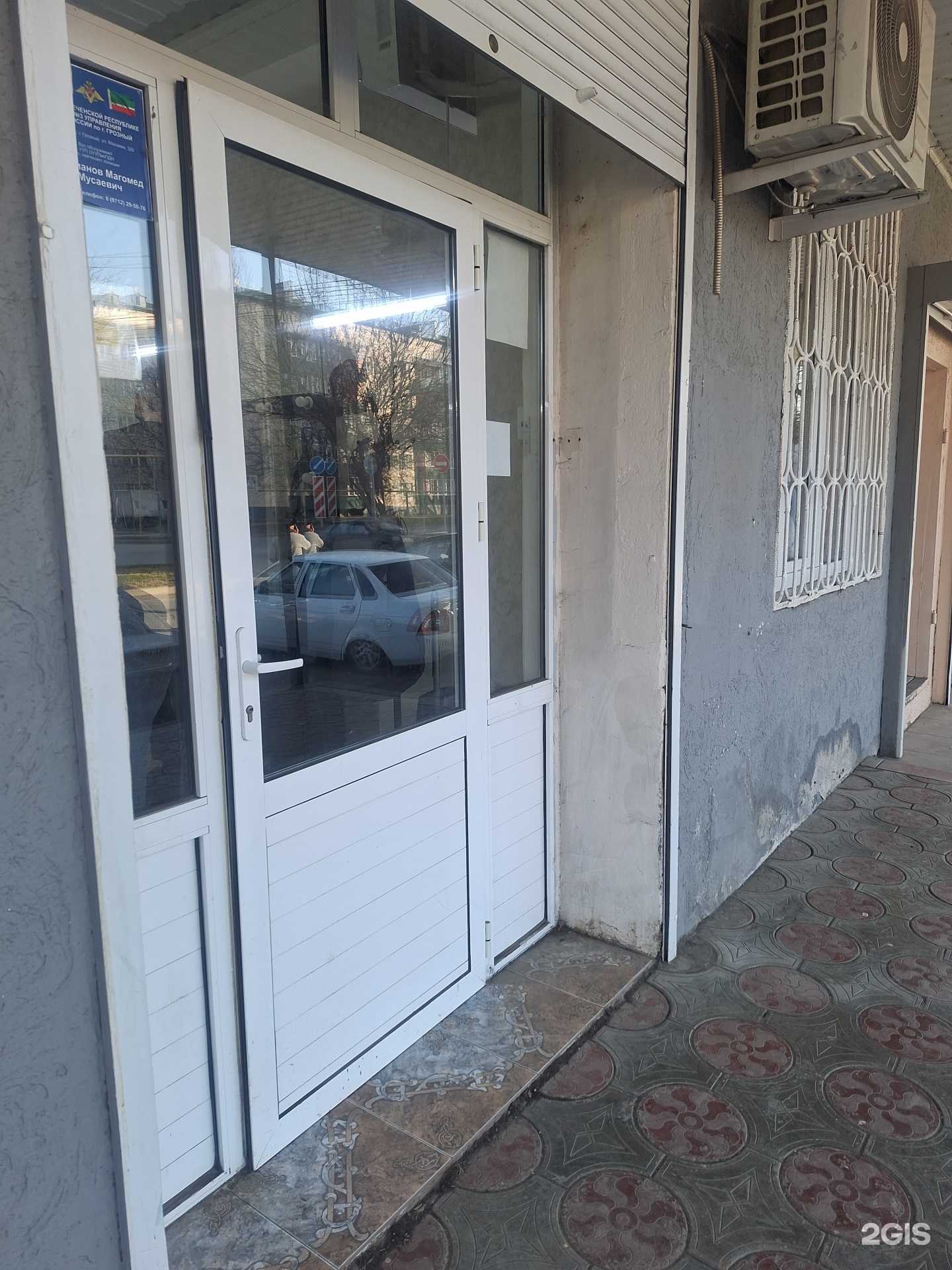 Отзывы на компанию Wo & Men в г. Грозный c фото