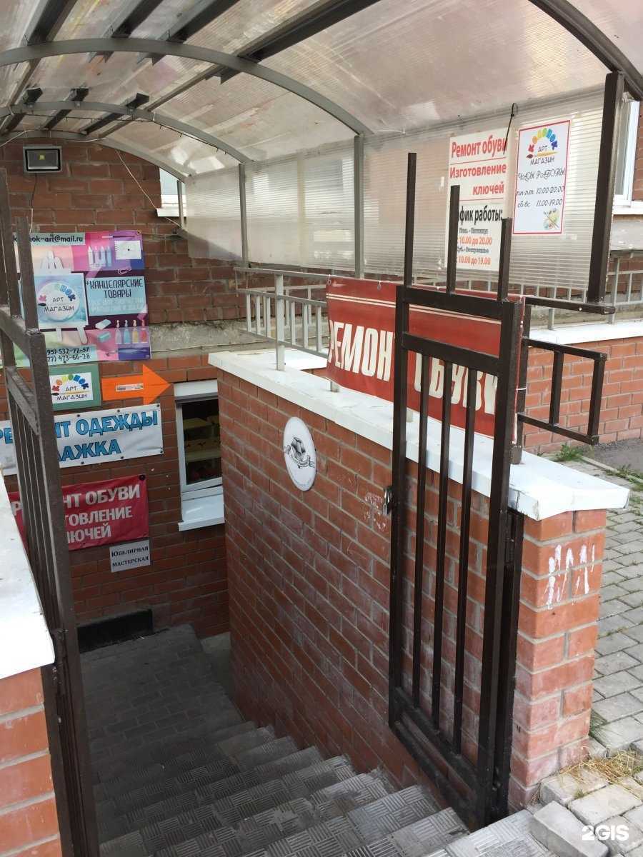 Отзывы на компанию Ремонтная мастерская в Красногорске c фото