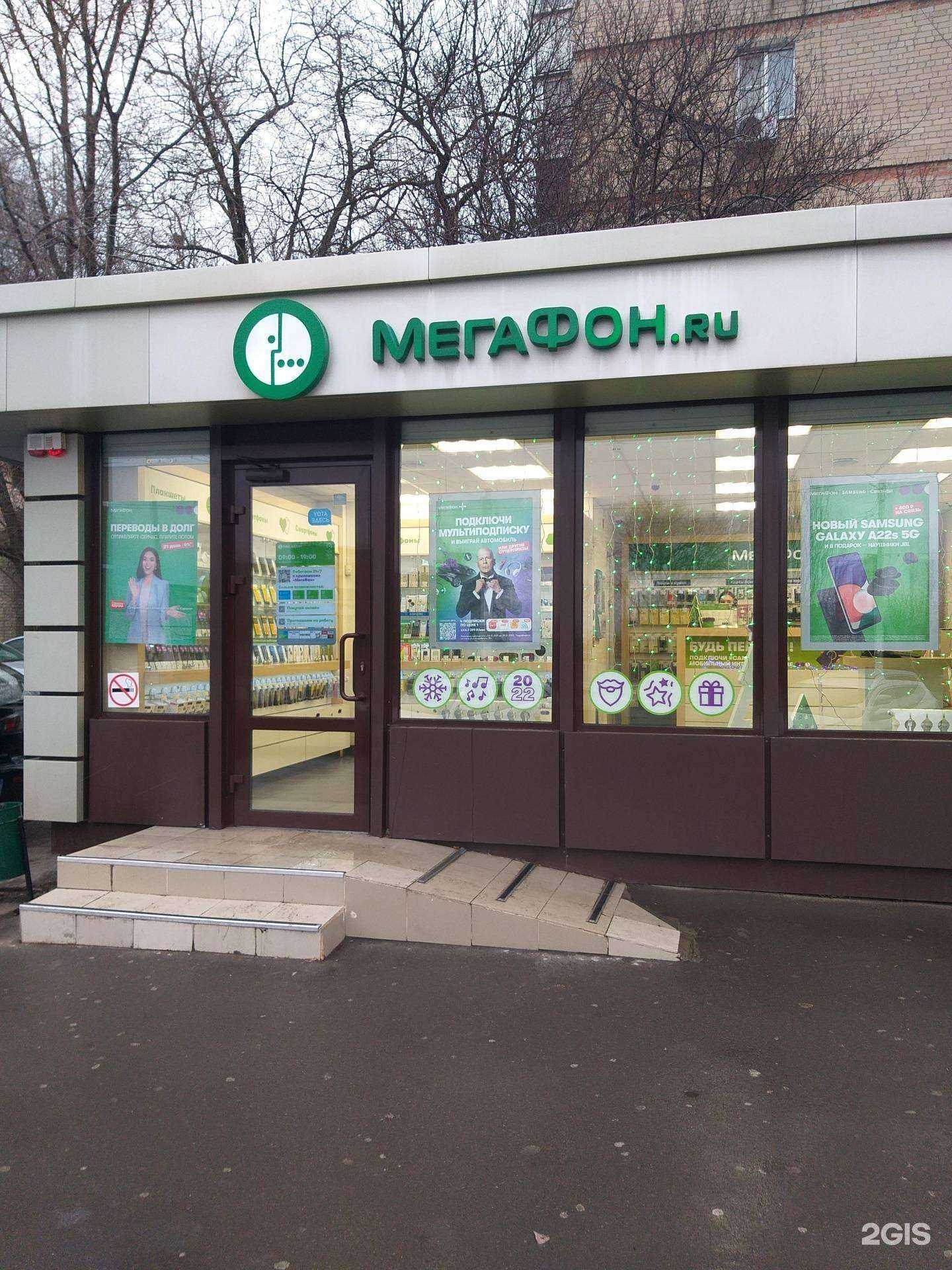 Отзывы на компанию МегаФон-Yota в г. Ростов-на-Дону c фото