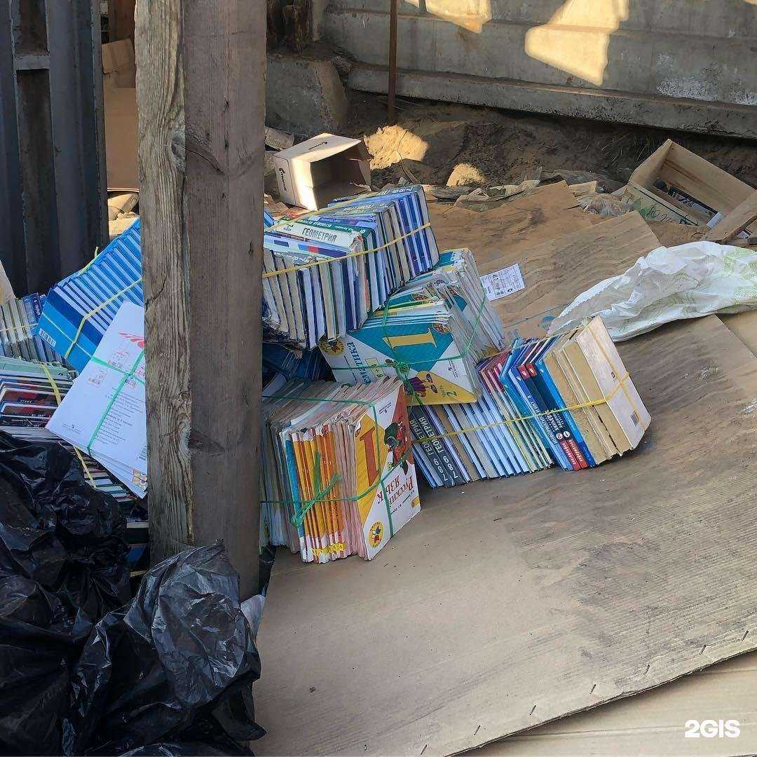 Отзывы на компанию Эко-Транс в г. Улан-Удэ c фото