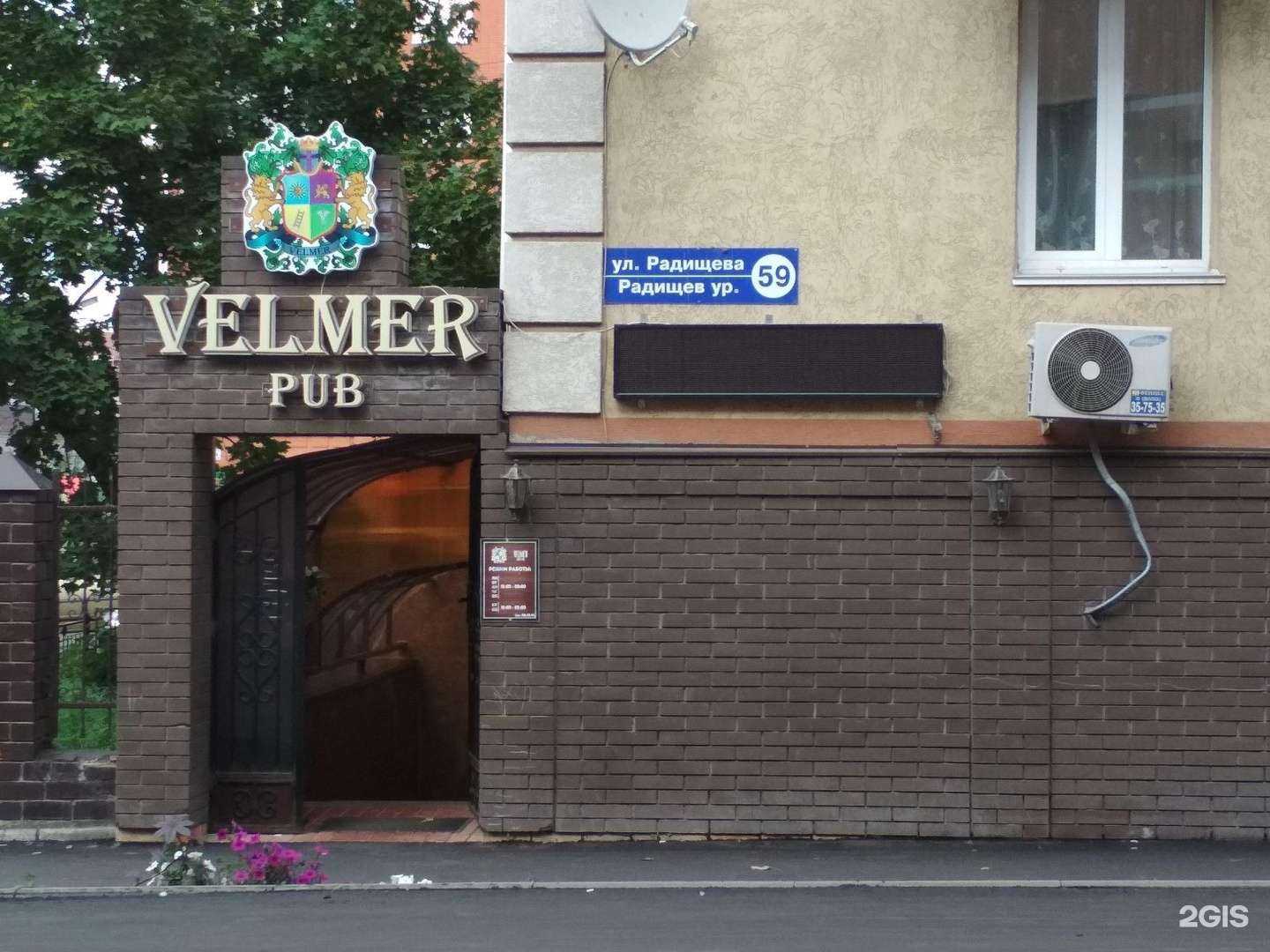 Отзывы на компанию Философия красоты в Альметьевске c фото - фотография 2 из 2