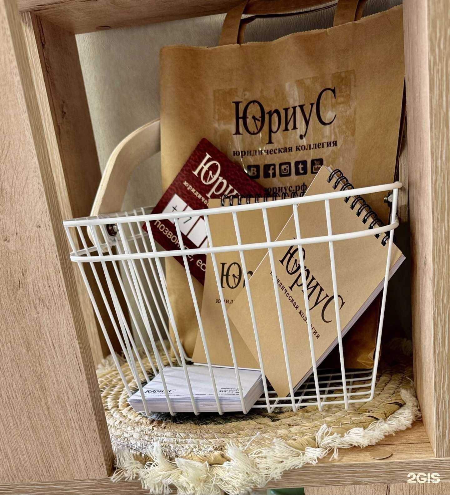 Отзывы на компанию ЮриуС в г. Дзержинск c фото