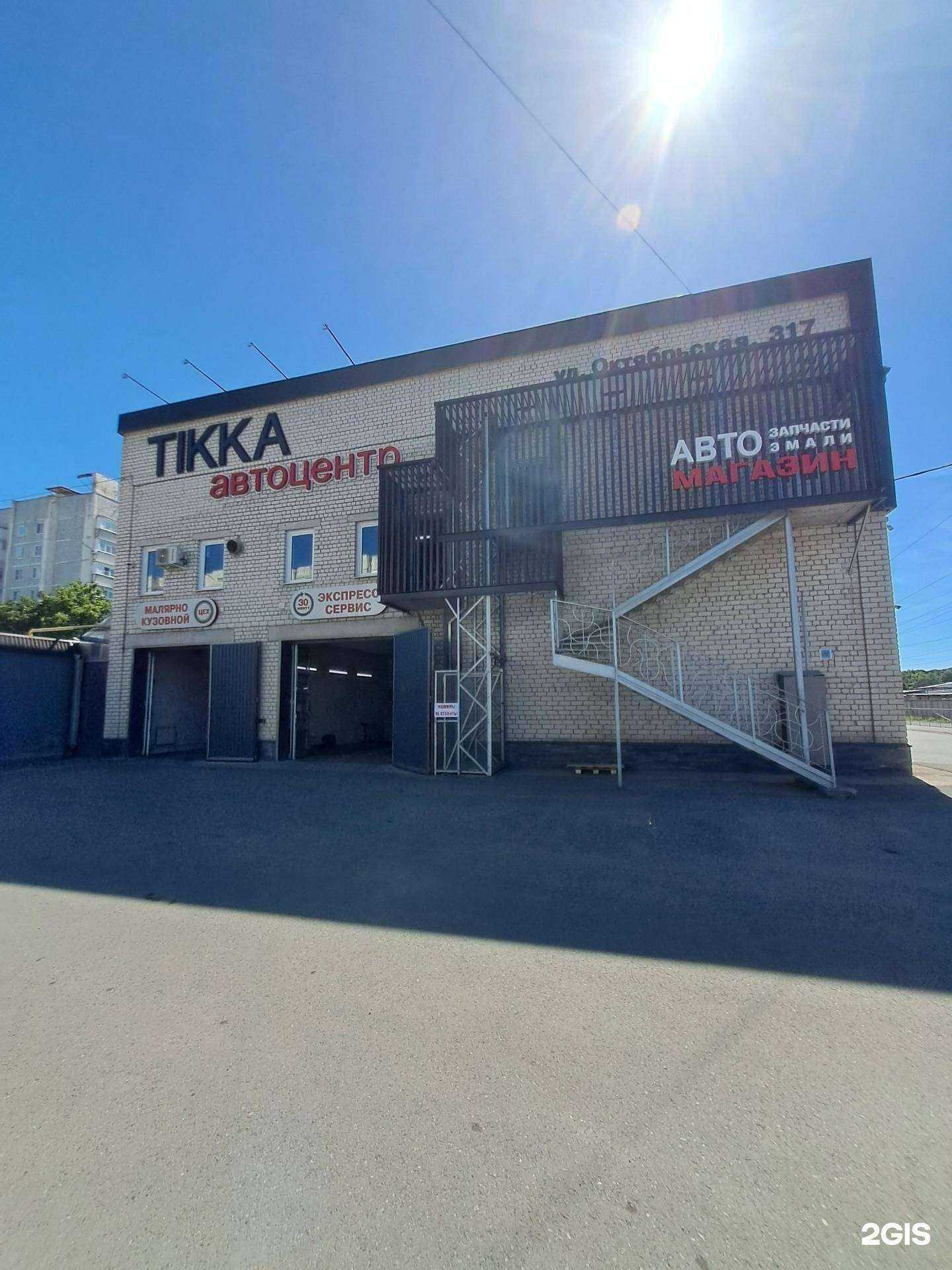 Отзывы на компанию Тикка в Черкесске c фото - фотография 2 из 2