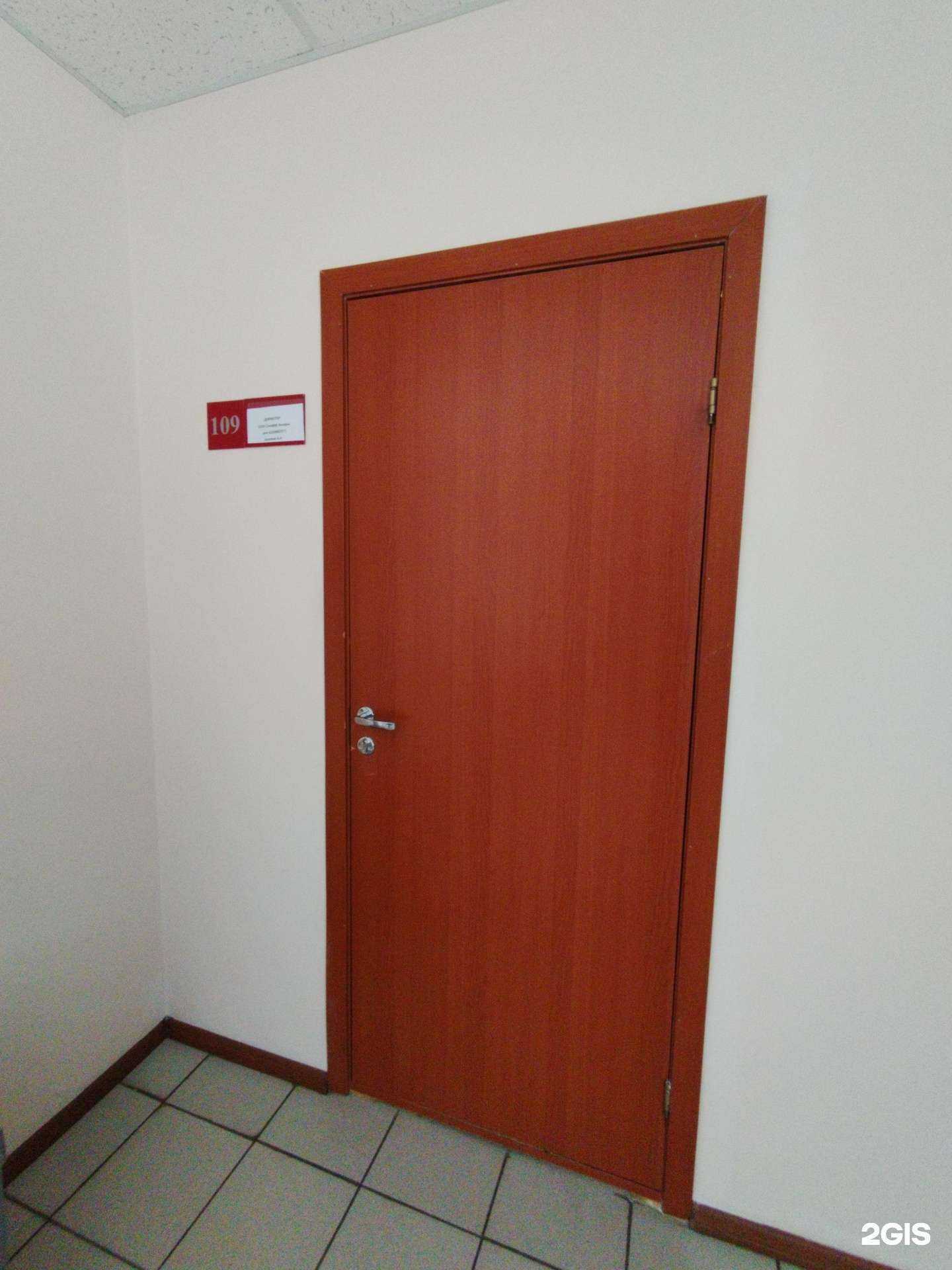 Отзывы на компанию Стафф ангары в Тольятти c фото