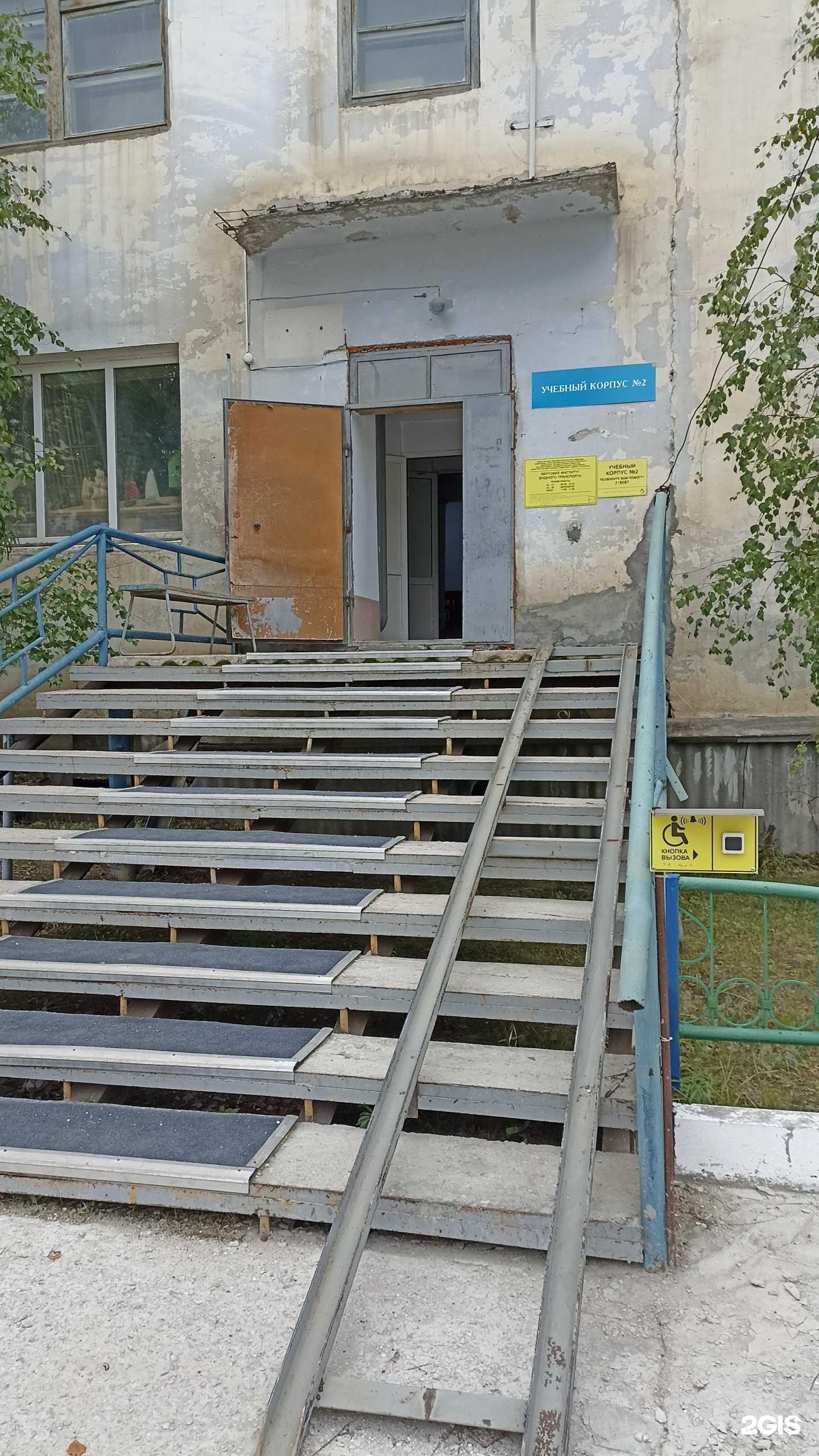 Отзывы на компанию Зал тяжелой атлетики в г. Якутск c фото