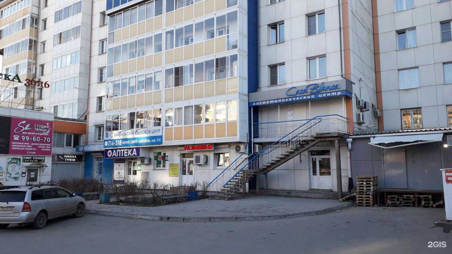 Отзывы на компанию Разливной в г. Иркутск c фото