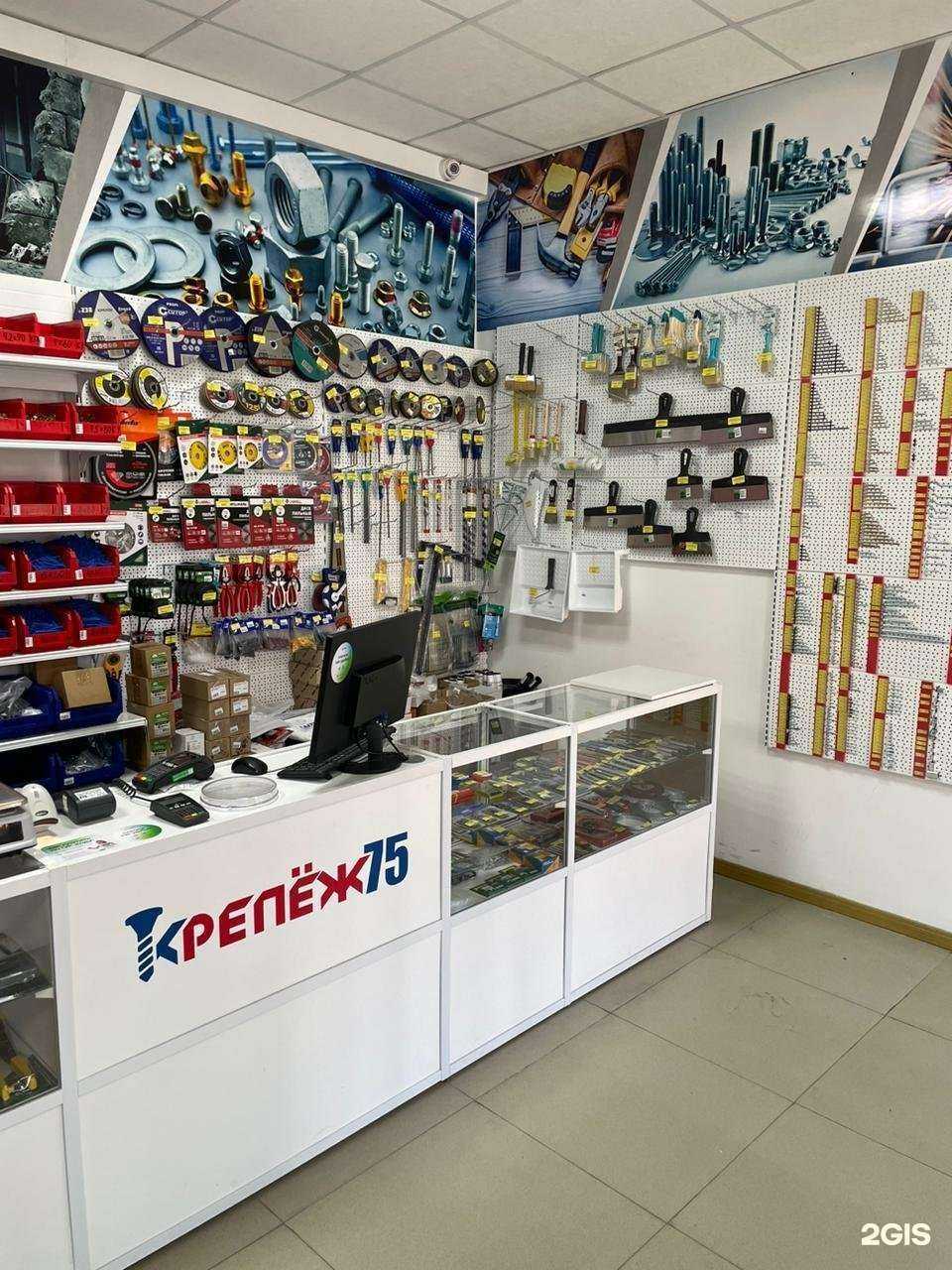 Отзывы на компанию Крепёж 75 в Чите c фото