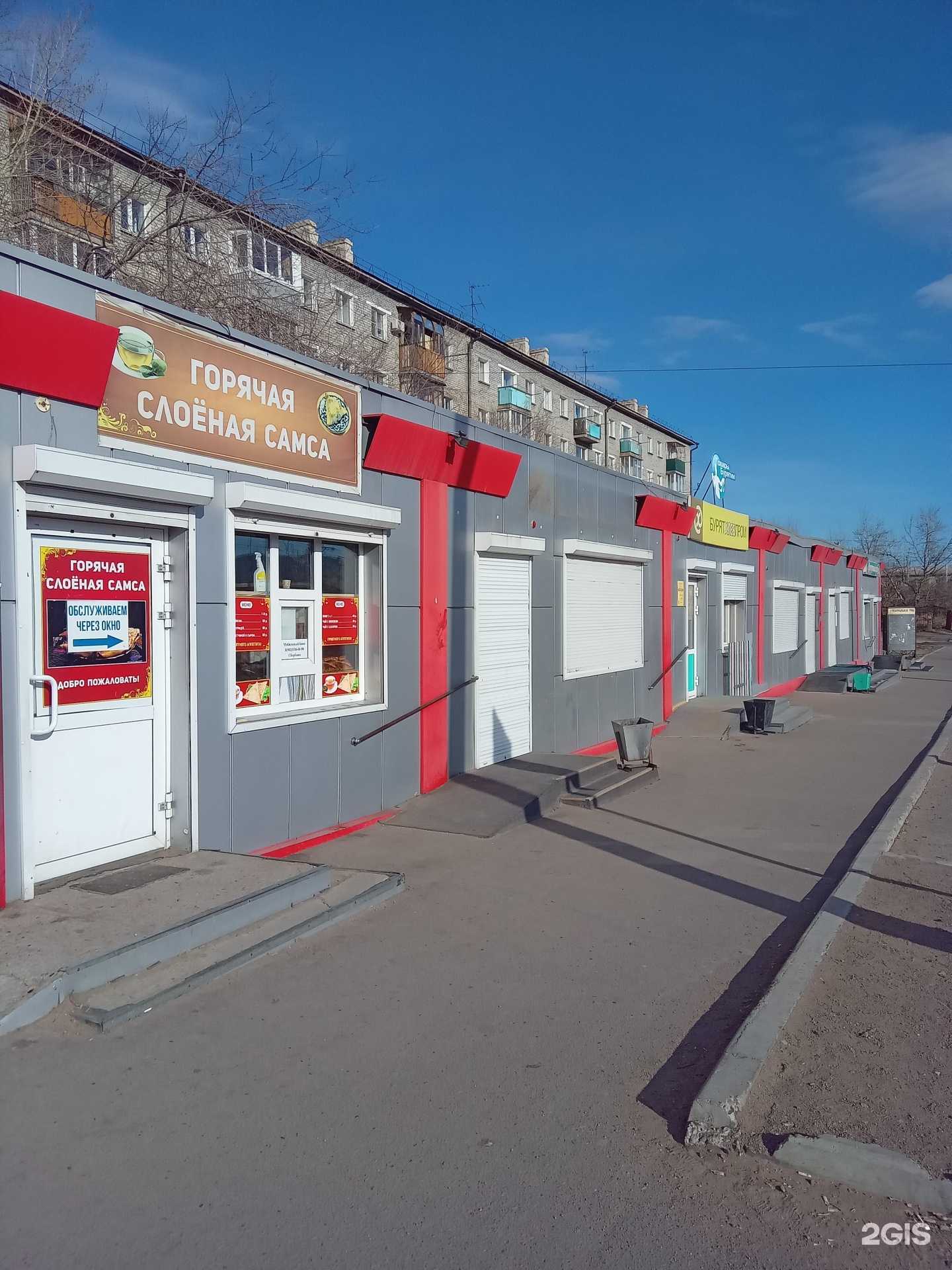 Отзывы на компанию РемТех в Улан-Удэ c фото