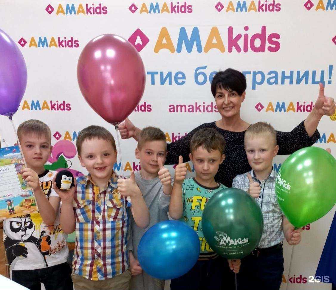 Отзывы на компанию AMAKids в г. Псков c фото