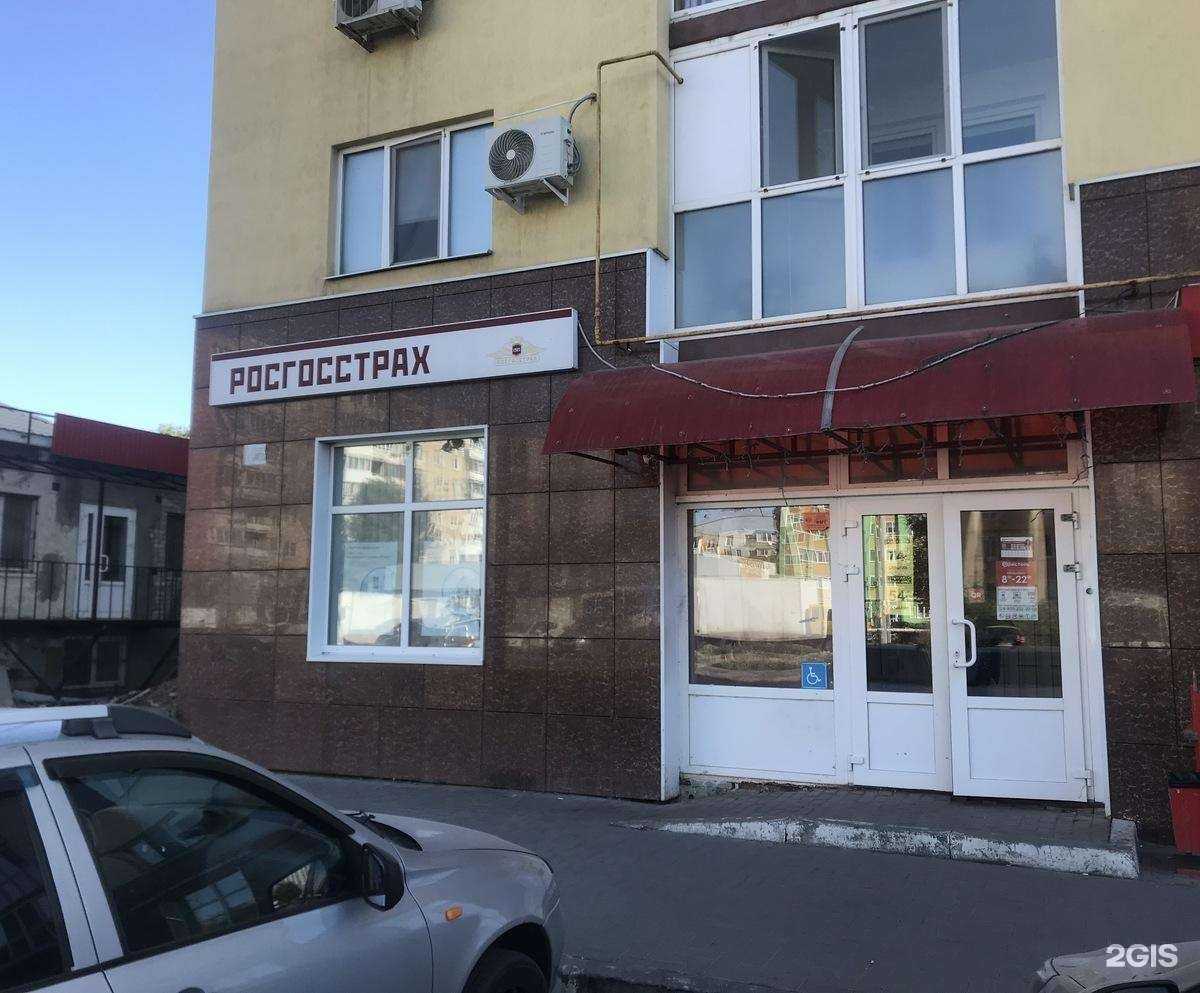 Отзывы на компанию Росгосстрах в г. Энгельс c фото