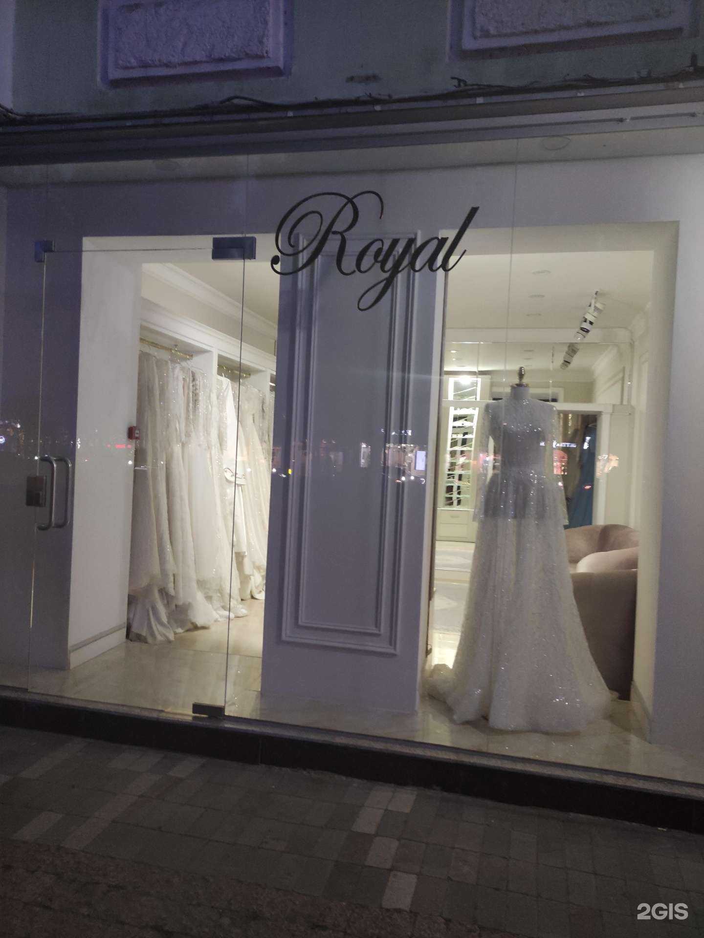 Отзывы на компанию Royal в г. Грозный c фото