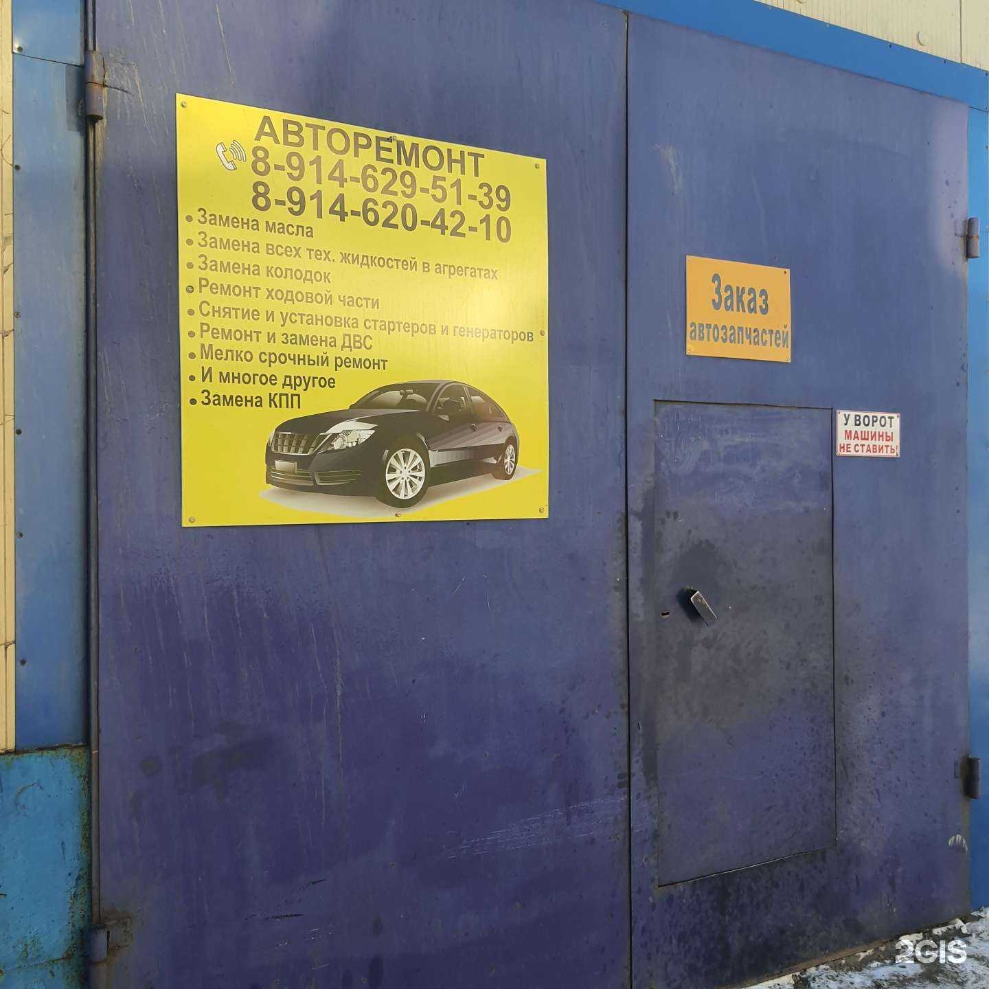 Отзывы на компанию СТО на Молчанова в г. Петропавловск-Камчатский c фото