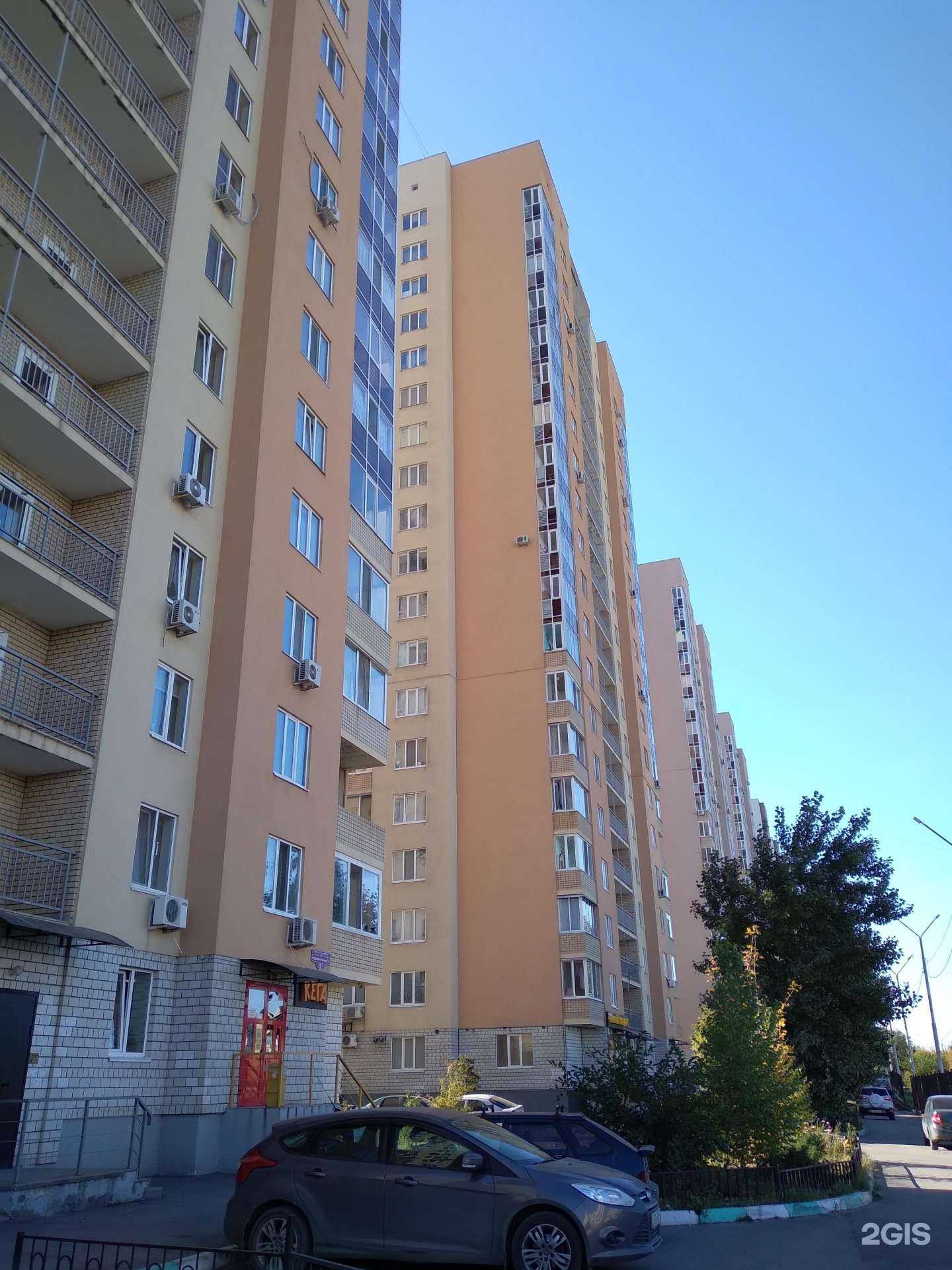 Отзывы на компанию Карнелия в г. Саратов c фото